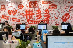 5分钟科普下!吐鲁番电子厂_哔哩哔哩-2